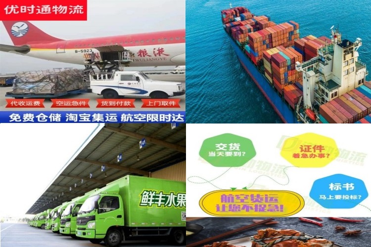 双鸭山到加拿大航空货运公司-双鸭山到加拿大物流专线